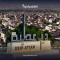 دير عطية بريف دمشق