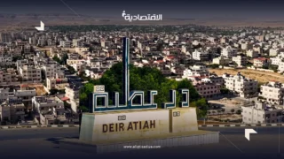 دير عطية بريف دمشق