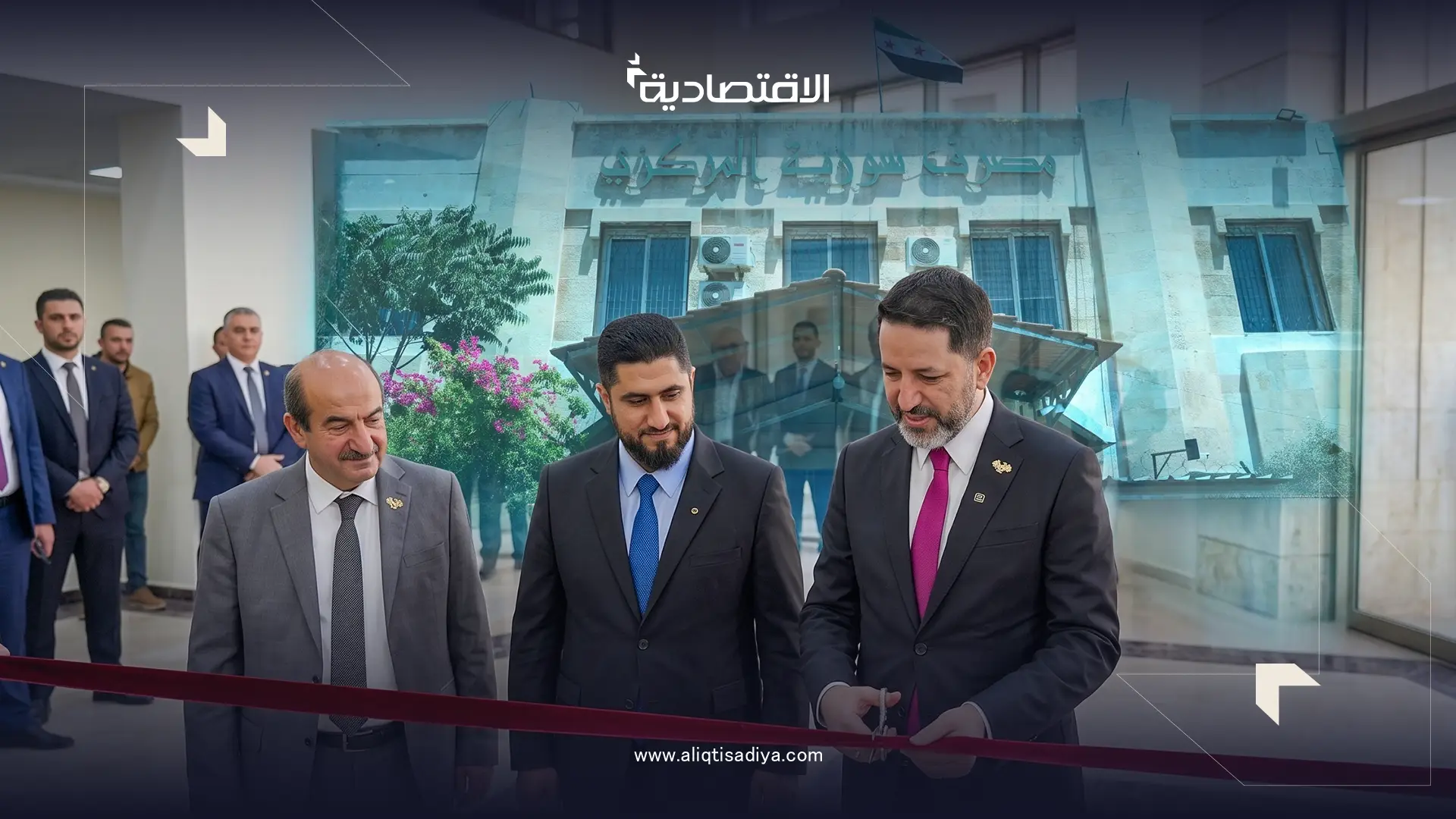 افتتاح فرع البنك المركزي في إدلب